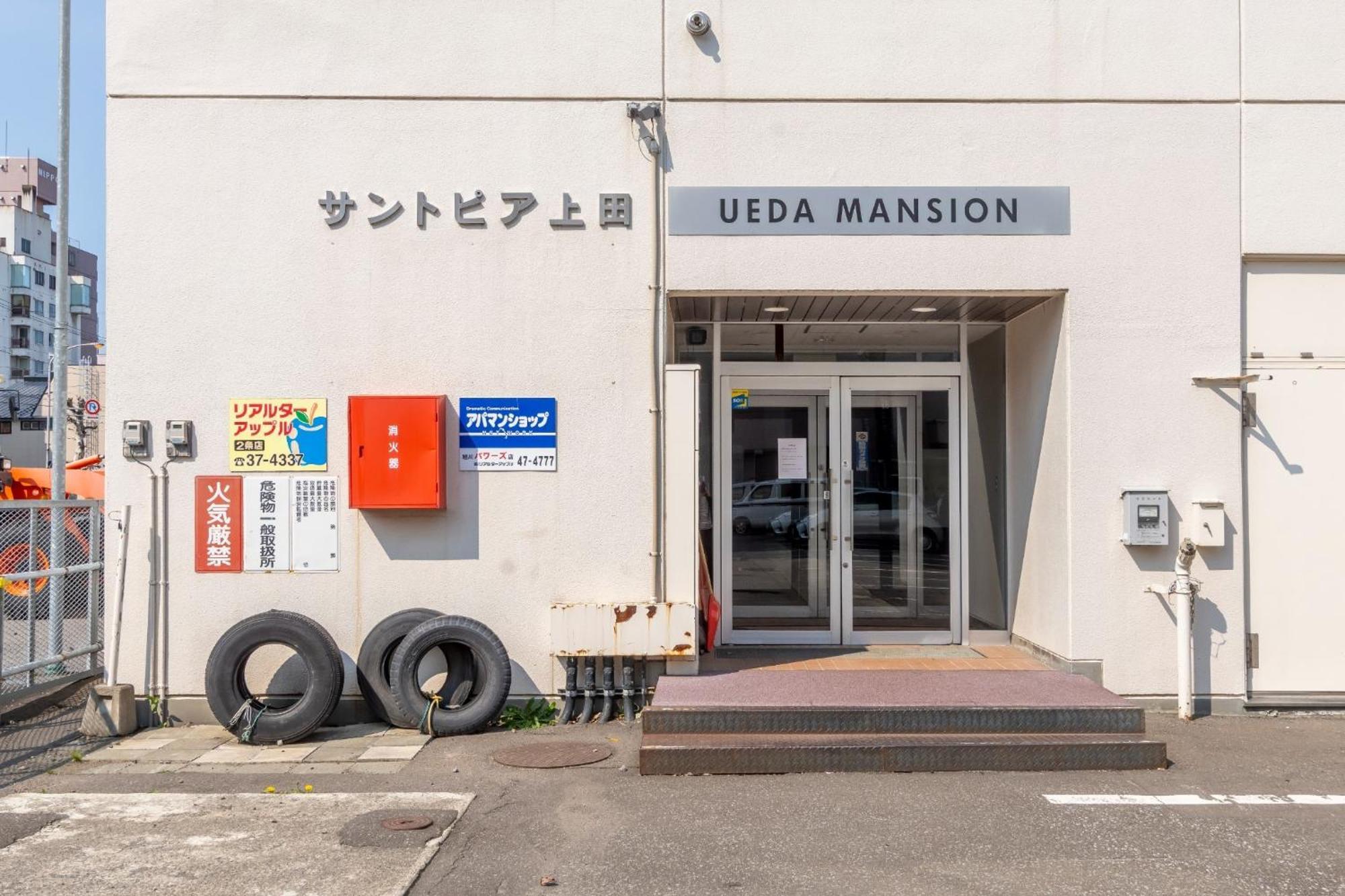 Ueda Building - Vacation Stay 8553 Asahikawa Exteriör bild